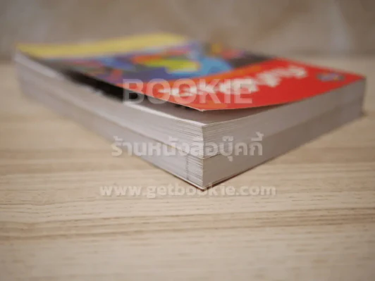 คัมภีร์หุ้น เล่ม 1-2 โสภณ ด่านศิริกุล (เล่ม 2 มีคราบน้ำตรงมุมนิดหน่อยไม่กระทบเนื้อหาอ่านได้ปกติ) รูปที่ 5