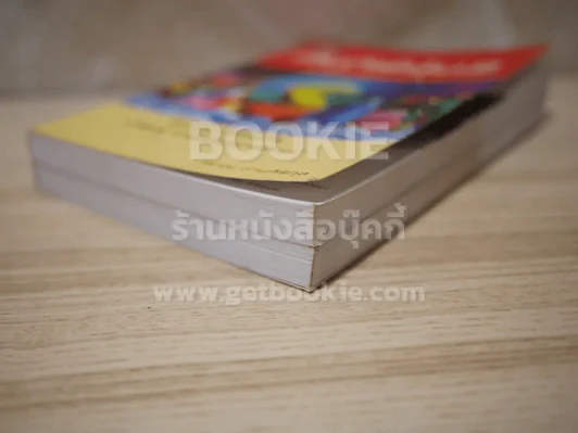 คัมภีร์หุ้น เล่ม 1-2 โสภณ ด่านศิริกุล (เล่ม 2 มีคราบน้ำตรงมุมนิดหน่อยไม่กระทบเนื้อหาอ่านได้ปกติ) รูปที่ 4