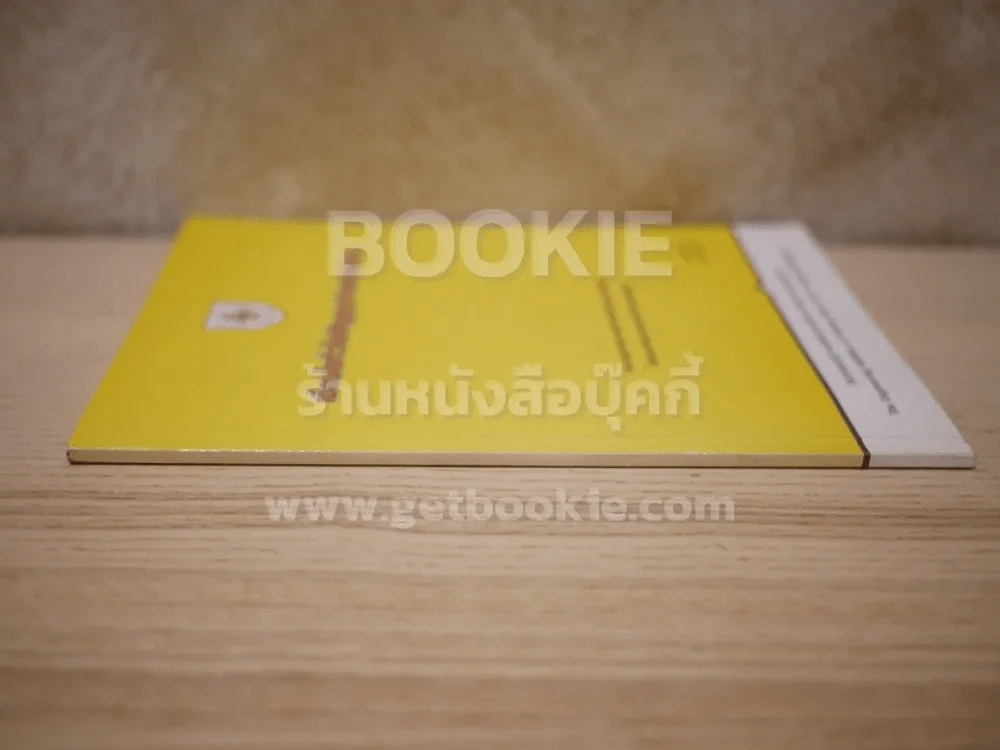 เงื่อนไขทั่วไปสัญญาจ้างก่อสร้าง รูปที่ 2