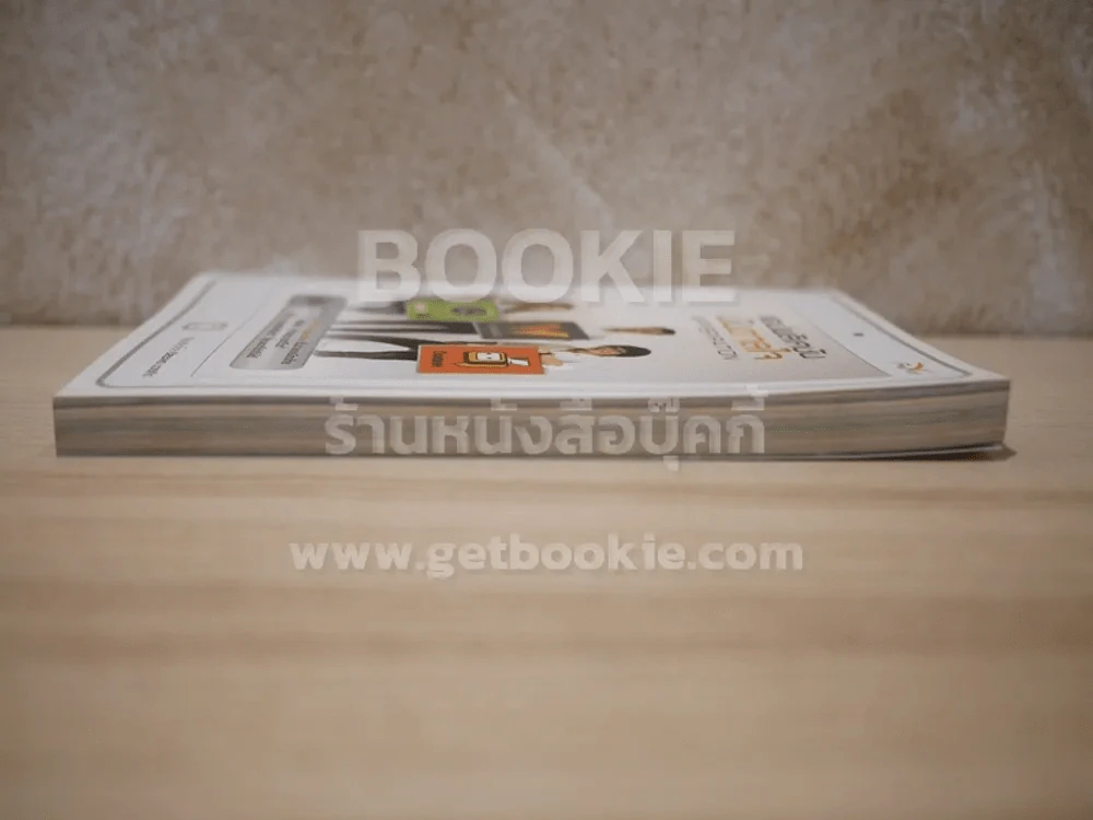 แอปพลิเคชั่นบันดาลใจ Appspiration รูปที่ 3