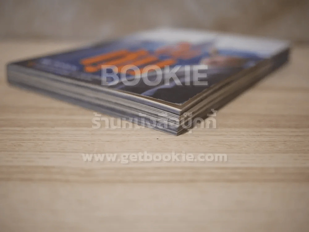 ปั้นหุ้น - วิชัย ทองแตง รูปที่ 4