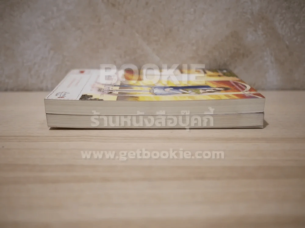 Only you ปรุงรักตำหรับหัวใจ 2 เล่มจบ รูปที่ 3