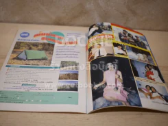 นิสา วงศ์วัฒน์ ด่วนเผยนาทีมรณะ ดับสยอง อัลบั้มชีวิตดารา ฉบับพิเศษ รูปที่ 4