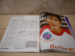 Smile Magazine No.72 Apirl 2003 D2B รูปที่ 6