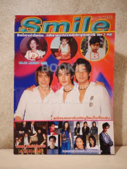 Smile Magazine No.66 August 2002 D2B รูปที่ 1