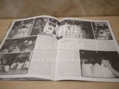 บิ๊ก D2B Special รูปที่ 10