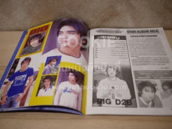 Star Album No.4 ปาฏิหาริย์! บิ๊ก มีโอกาสรอด แฟนเพลงส่งกำลังใจทั่วประเทศ รูปที่ 5