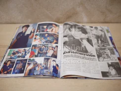 Star Album No.4 ปาฏิหาริย์! บิ๊ก มีโอกาสรอด แฟนเพลงส่งกำลังใจทั่วประเทศ รูปที่ 9