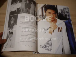 BIG D2B บิ๊ก ดีทูบี รูปที่ 7