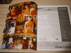 Smile Magazine No.77 October 2003 D2B รูปที่ 3