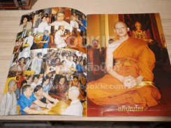 Smile Magazine No.77 October 2003 D2B รูปที่ 2