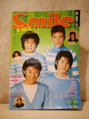 Smile Magazine No.77 October 2003 D2B รูปที่ 1