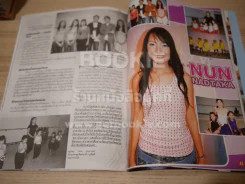 Smile Magazine No.87 September 2004 D2B รูปที่ 7