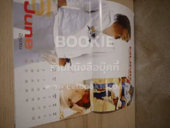 Smile Calendar 2005 D2B รูปที่ 7