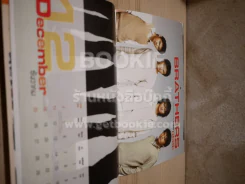 Smile Calendar 2005 D2B รูปที่ 11