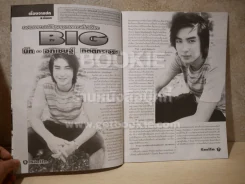 Smile Magazine No.69 December 2002 D2B รูปที่ 2