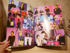 Smile Magazine No.82 April 2004 D2B รูปที่ 2