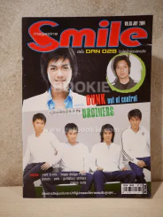 Smile Magazine No.85 July 2004 D2B รูปที่ 1