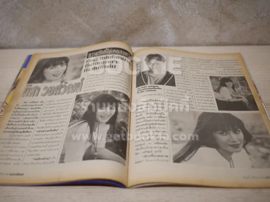 นิสา วงศ์วัฒน์ ด่วนเผยนาทีมรณะ ดับสยอง อัลบั้มชีวิตดารา ฉบับพิเศษ รูปที่ 10