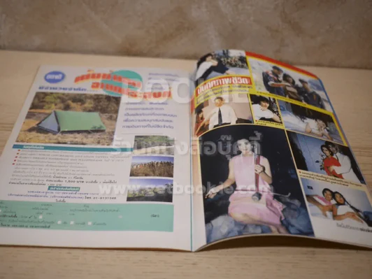 นิสา วงศ์วัฒน์ ด่วนเผยนาทีมรณะ ดับสยอง อัลบั้มชีวิตดารา ฉบับพิเศษ รูปที่ 4