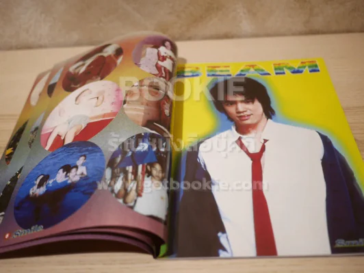 Smile Magazine No.66 August 2002 D2B รูปที่ 4