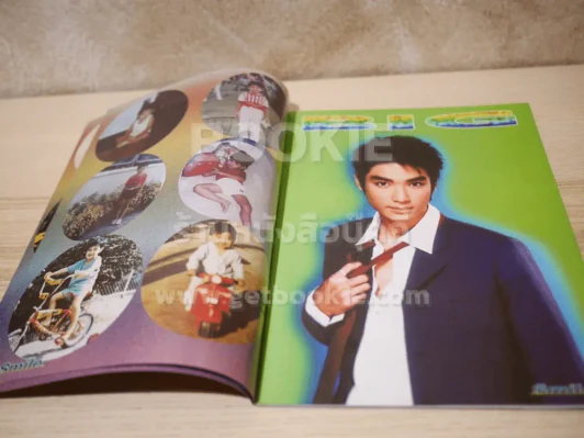 Smile Magazine No.66 August 2002 D2B รูปที่ 3
