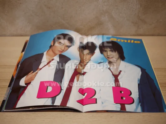 D2B summer life in concert รวมภาพที่ดีที่สุดประทับใจที่สุด รูปที่ 7