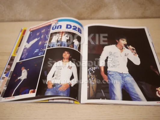 Star Album No.4 ปาฏิหาริย์! บิ๊ก มีโอกาสรอด แฟนเพลงส่งกำลังใจทั่วประเทศ รูปที่ 7