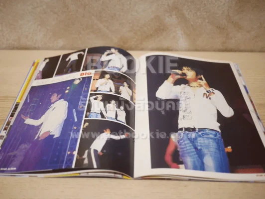 Star Album No.4 ปาฏิหาริย์! บิ๊ก มีโอกาสรอด แฟนเพลงส่งกำลังใจทั่วประเทศ รูปที่ 8