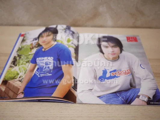 Star Album No.4 ปาฏิหาริย์! บิ๊ก มีโอกาสรอด แฟนเพลงส่งกำลังใจทั่วประเทศ รูปที่ 5