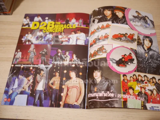 Smile Magazine No.81 March 2004 D2B รูปที่ 7