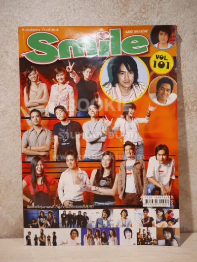 Smile Gang Magazine Vol.101 D2B รูปที่ 1