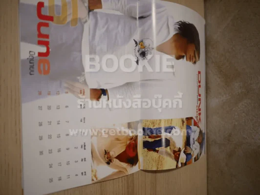 Smile Calendar 2005 D2B รูปที่ 7