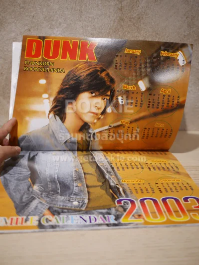 Smile Magazine No.69 December 2002 D2B รูปที่ 4