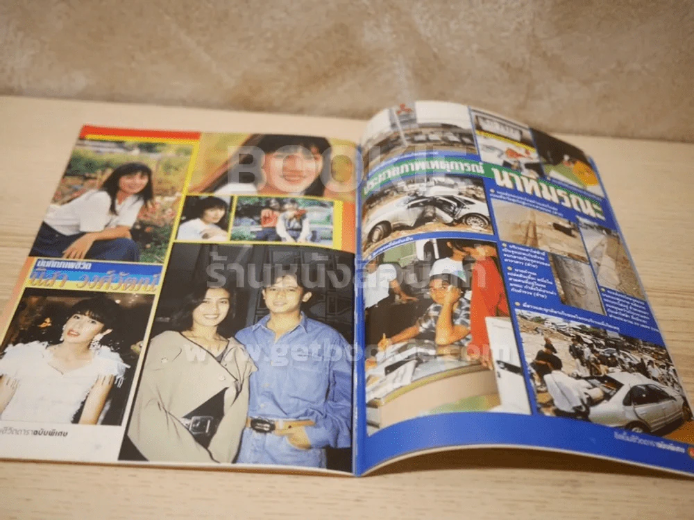นิสา วงศ์วัฒน์ ด่วนเผยนาทีมรณะ ดับสยอง อัลบั้มชีวิตดารา ฉบับพิเศษ รูปที่ 5