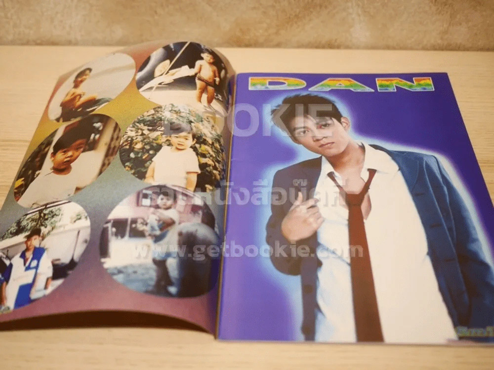 Smile Magazine No.66 August 2002 D2B รูปที่ 2