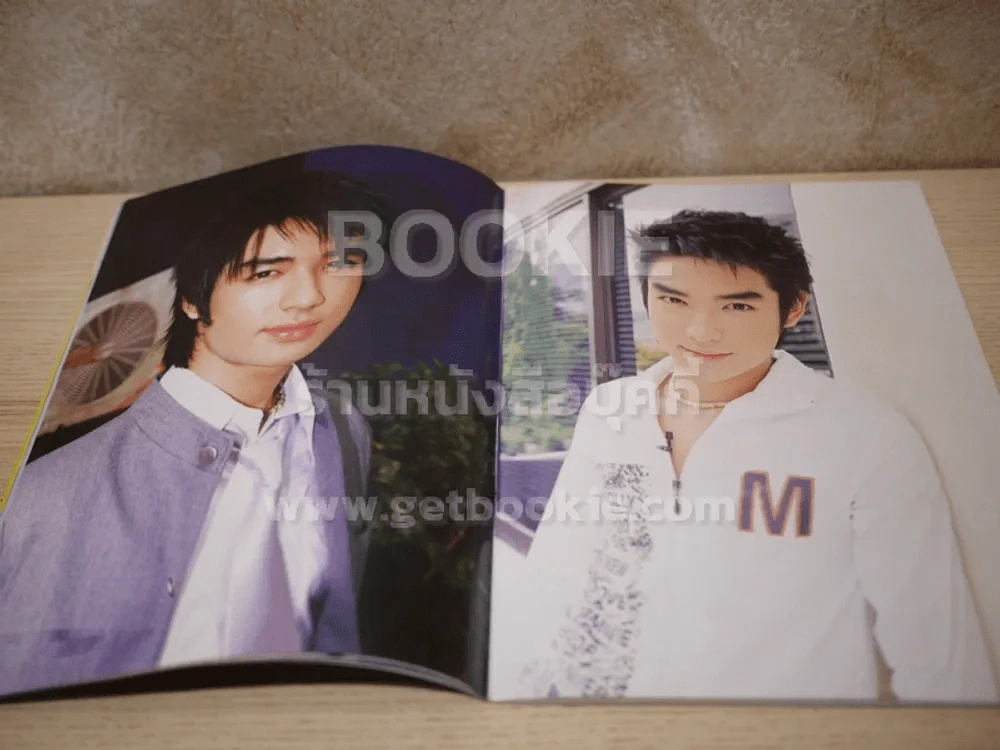 บิ๊ก D2B Special รูปที่ 5