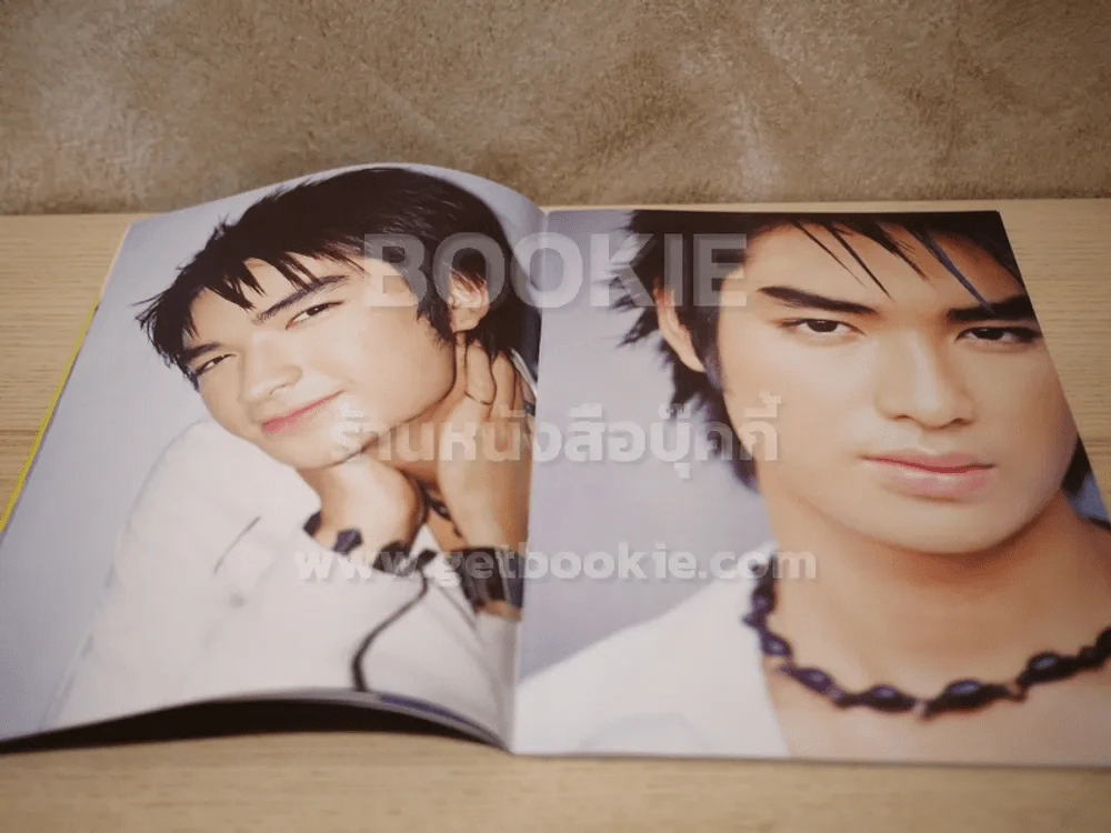 บิ๊ก D2B Special รูปที่ 4