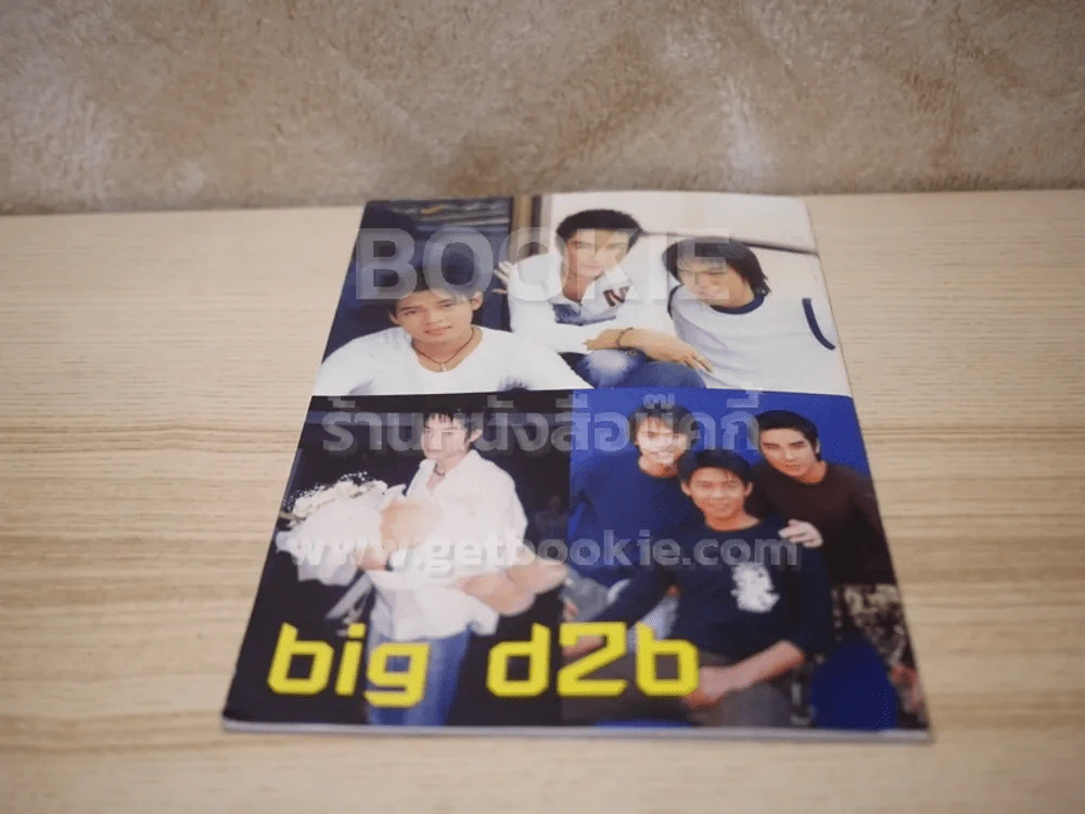 BMAG BIGD2B รูปที่ 7