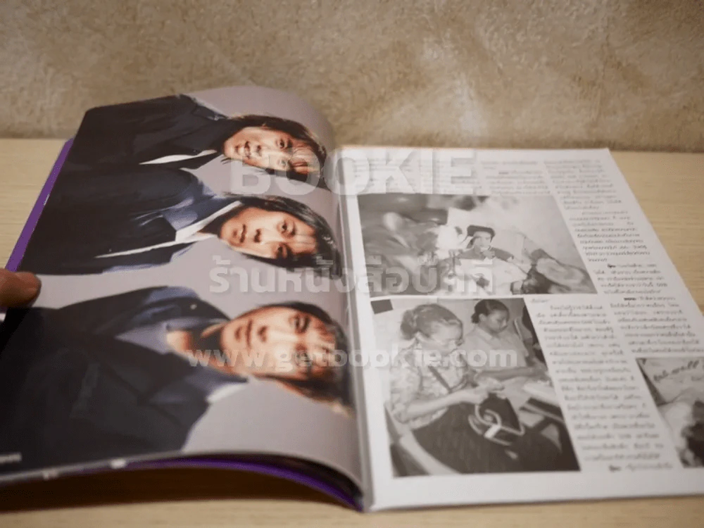 BMAG BIGD2B รูปที่ 4