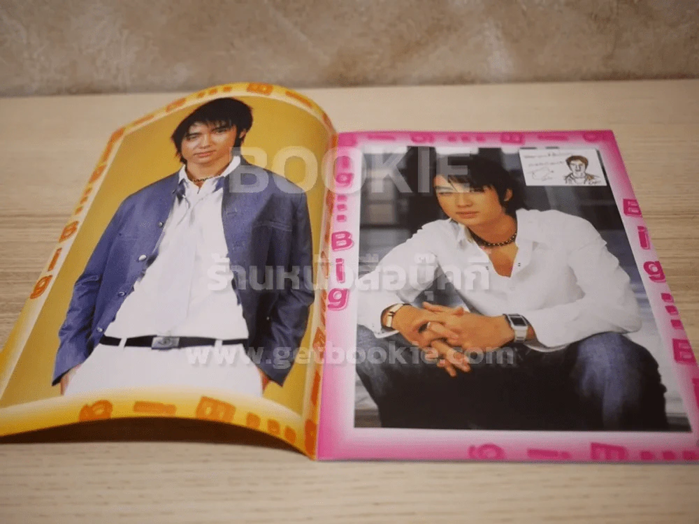 Big_D2B With Love รูปที่ 2