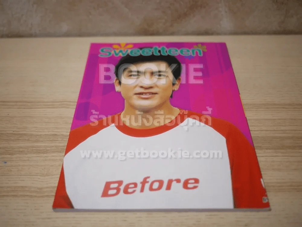 Sweetteen Re-Edition D2B รูปที่ 5