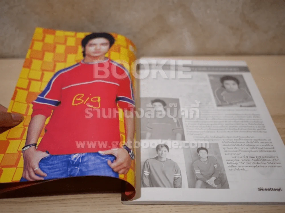 Sweetteen Re-Edition D2B รูปที่ 3