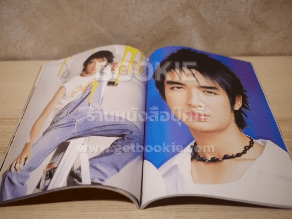 ประมวลข่าว ภาพ บิ๊ก ดีทูบี D2B รูปที่ 9