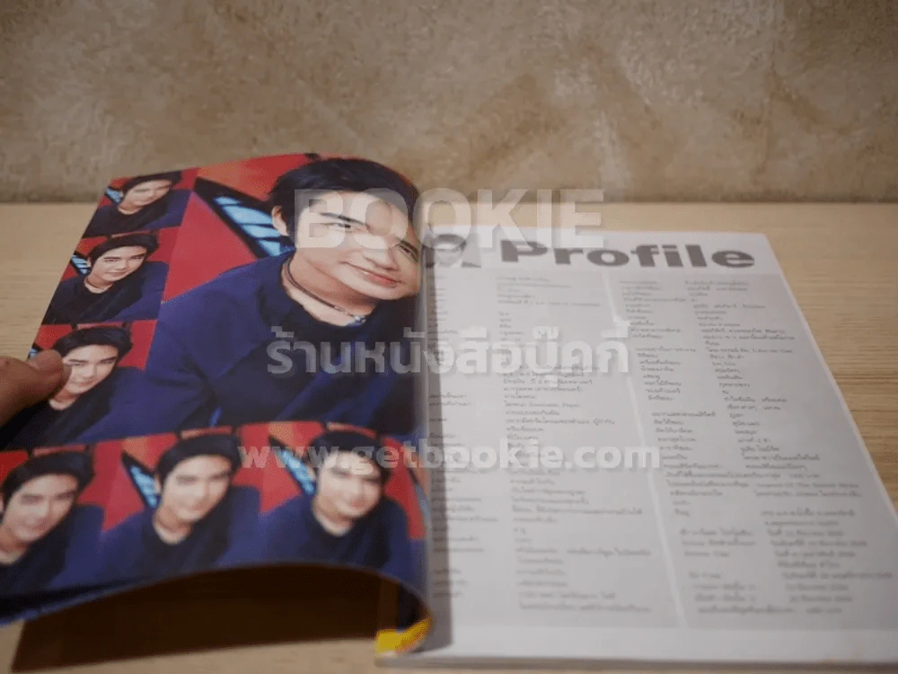 ประมวลข่าว ภาพ บิ๊ก ดีทูบี D2B รูปที่ 4
