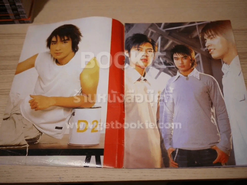 ประมวลข่าวนาทีชีวิต บิ๊ก ดีทูบี (ปกหลังมีรอยแหว่งตามภาพ) รูปที่ 2