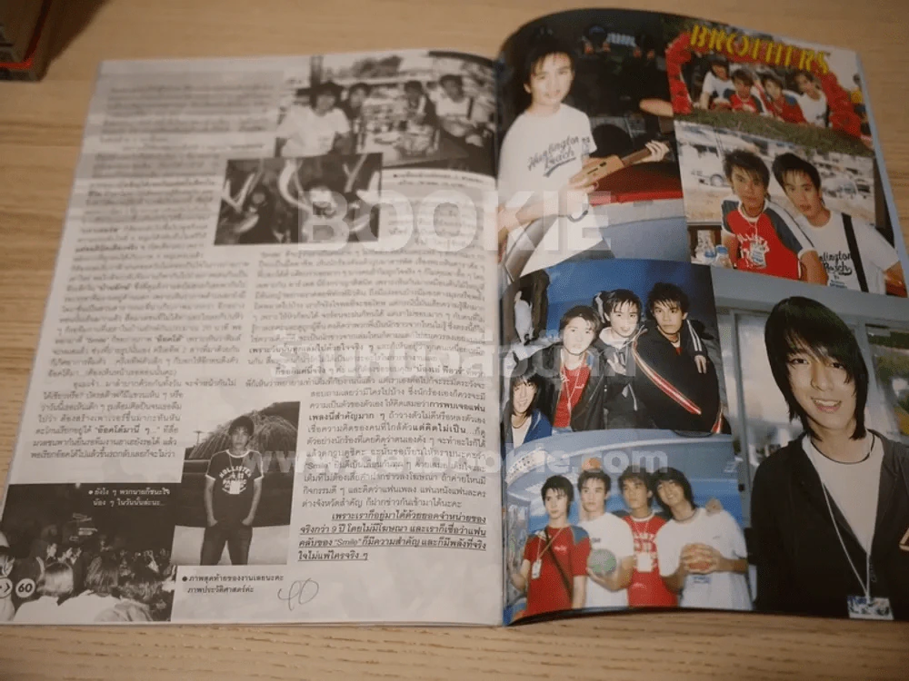 Smile Magazine No.87 September 2004 D2B รูปที่ 8