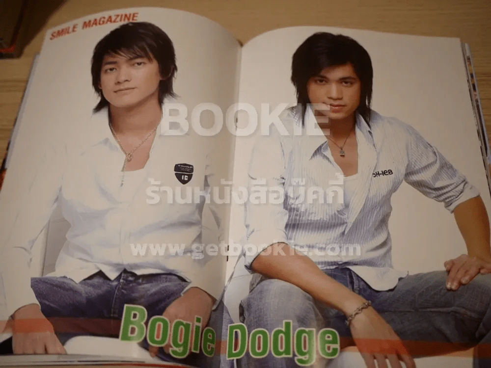 Smile Magazine No.87 September 2004 D2B รูปที่ 5