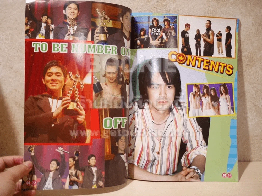 Smile Gang Magazine Vol.101 D2B รูปที่ 2