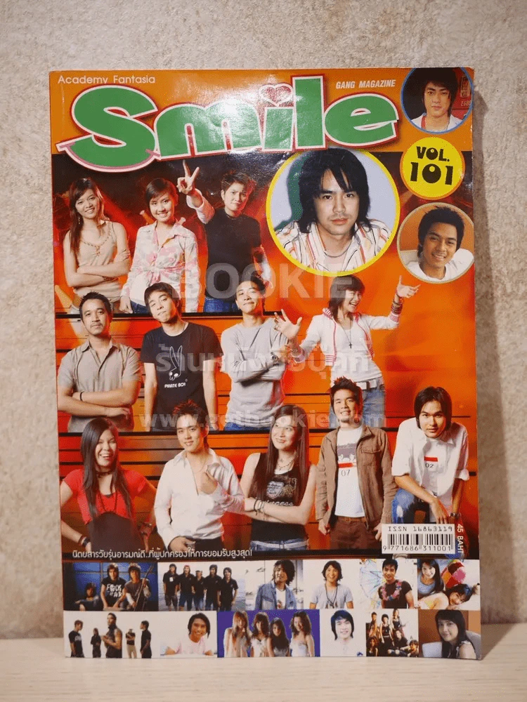 Smile Gang Magazine Vol.101 D2B รูปที่ 1